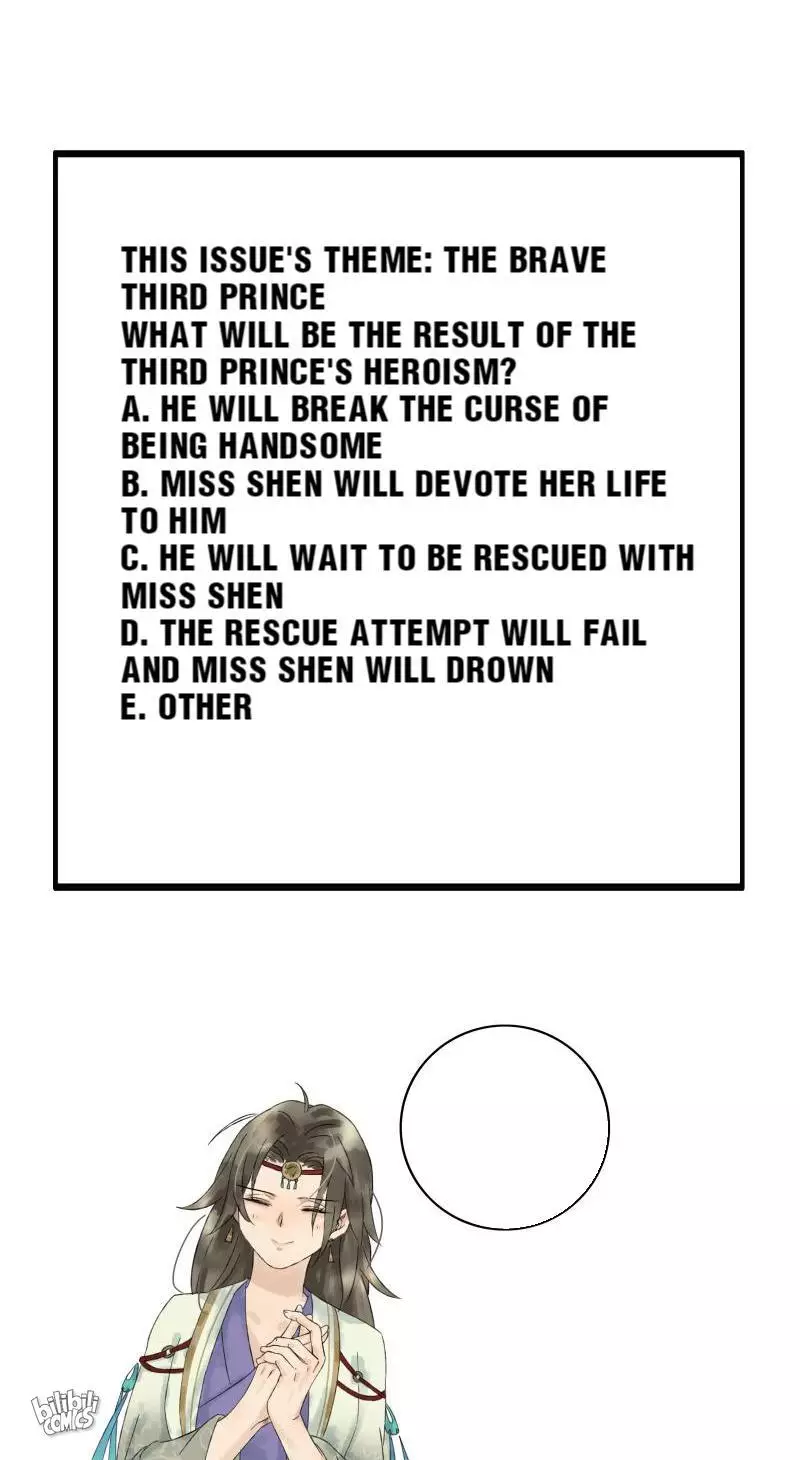 The Prince Has Lost His Mind - 31 page 25-2b121c93