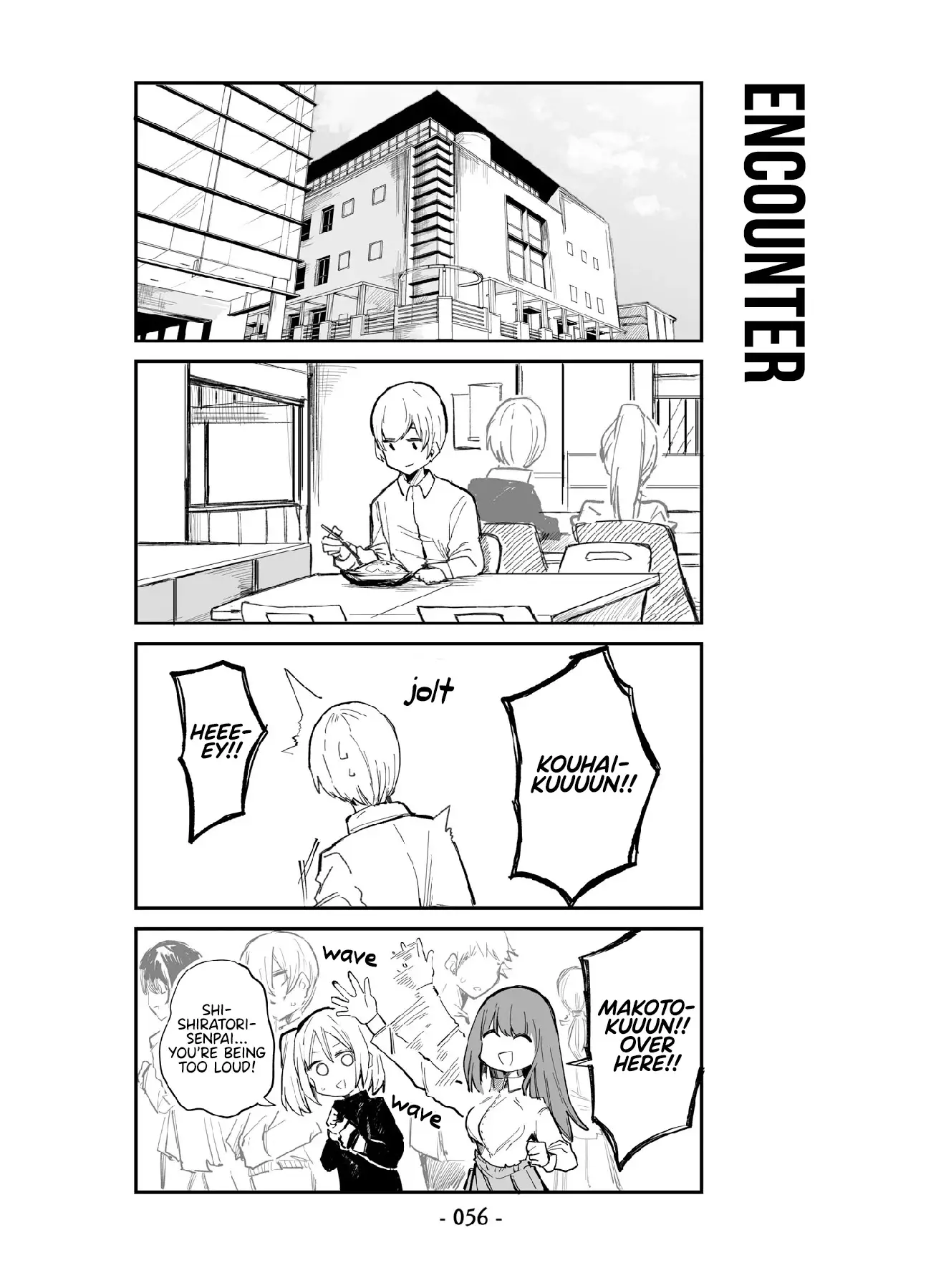 ○○Na Maid-San - 4 page 2