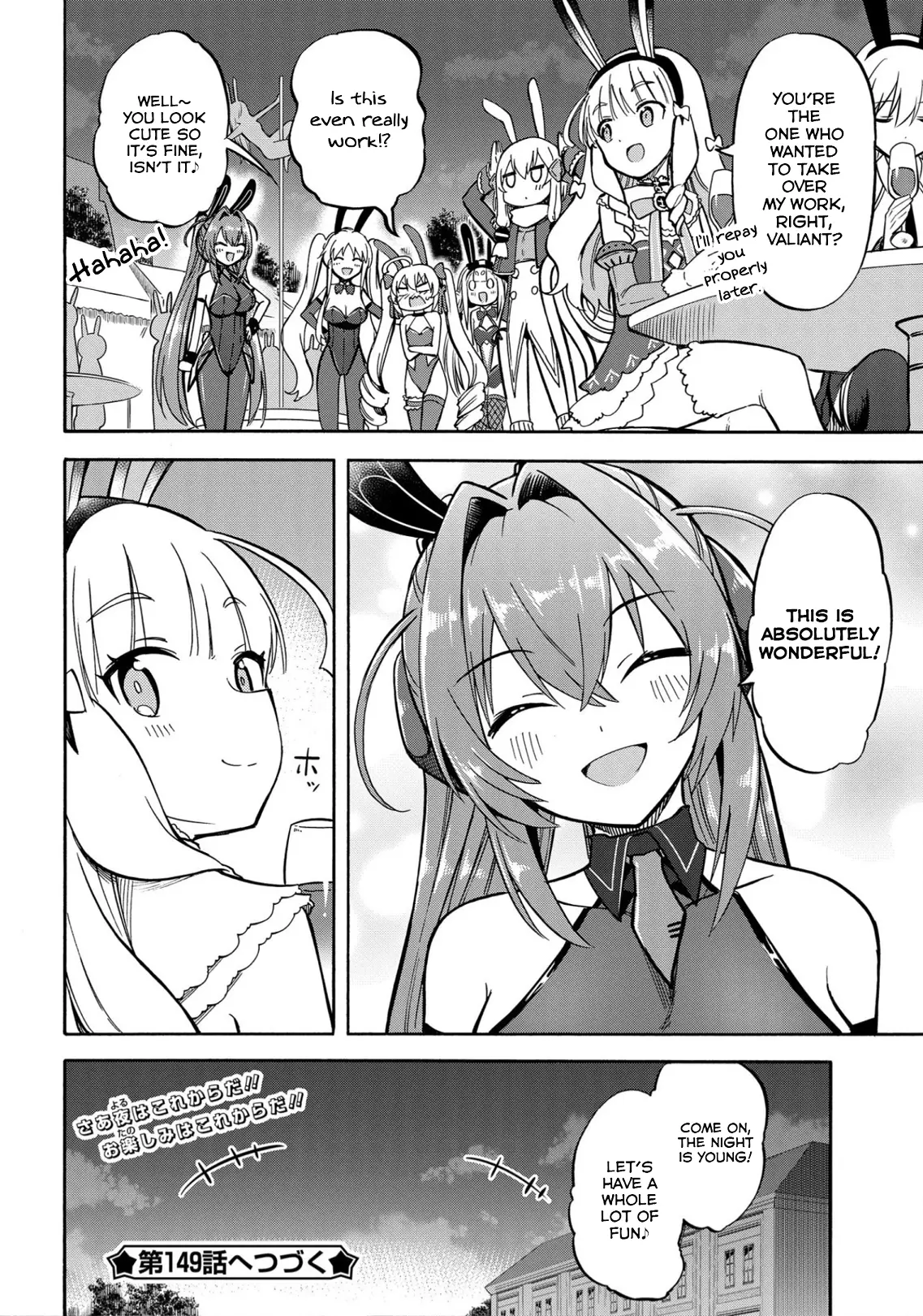 Azur Lane: Queen's Orders - 148 page 4-6f7a8ba0