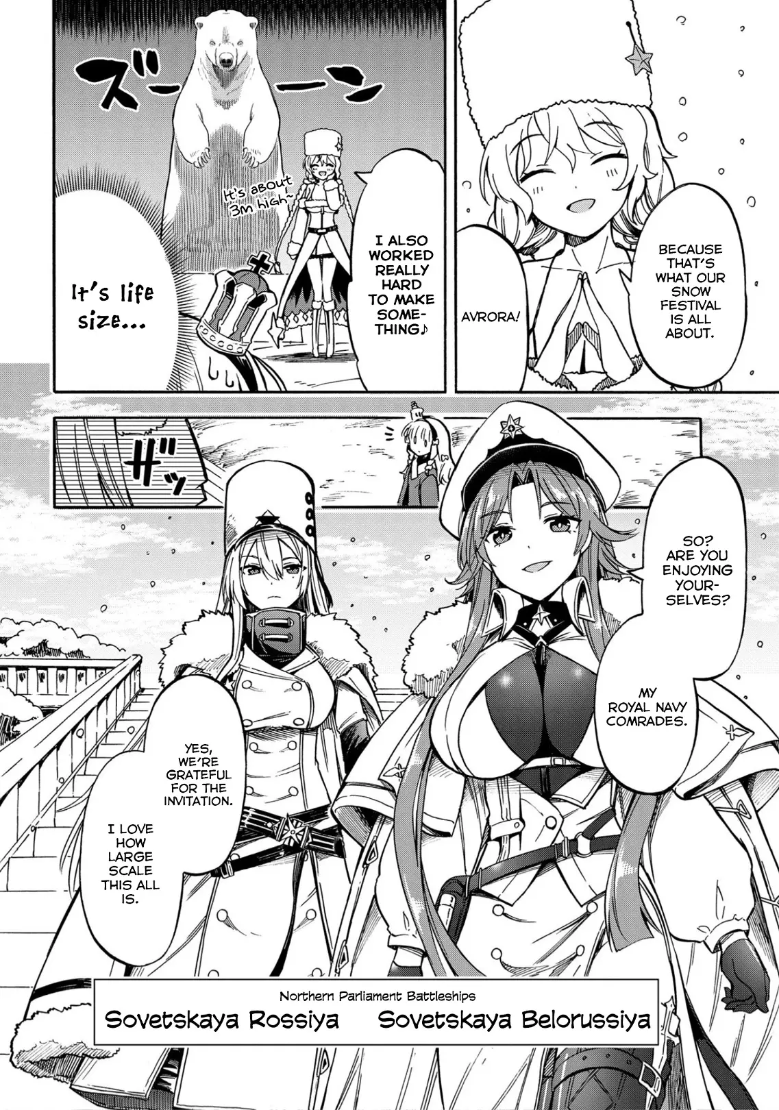 Azur Lane: Queen's Orders - 149 page 2-903091cb