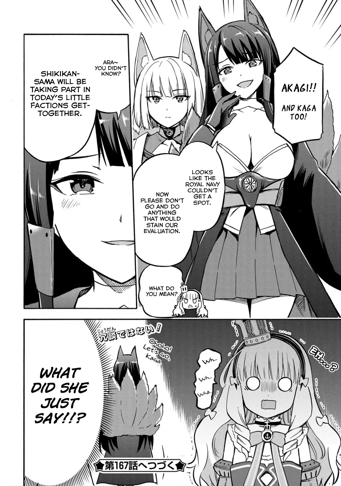 Azur Lane: Queen's Orders - 166 page 4-7bd079c7