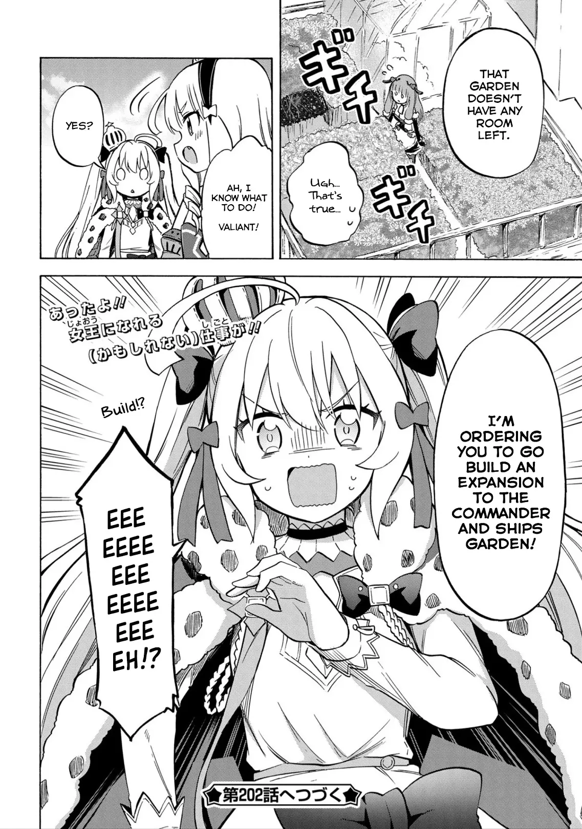 Azur Lane: Queen's Orders - 201 page 4-5400cde2