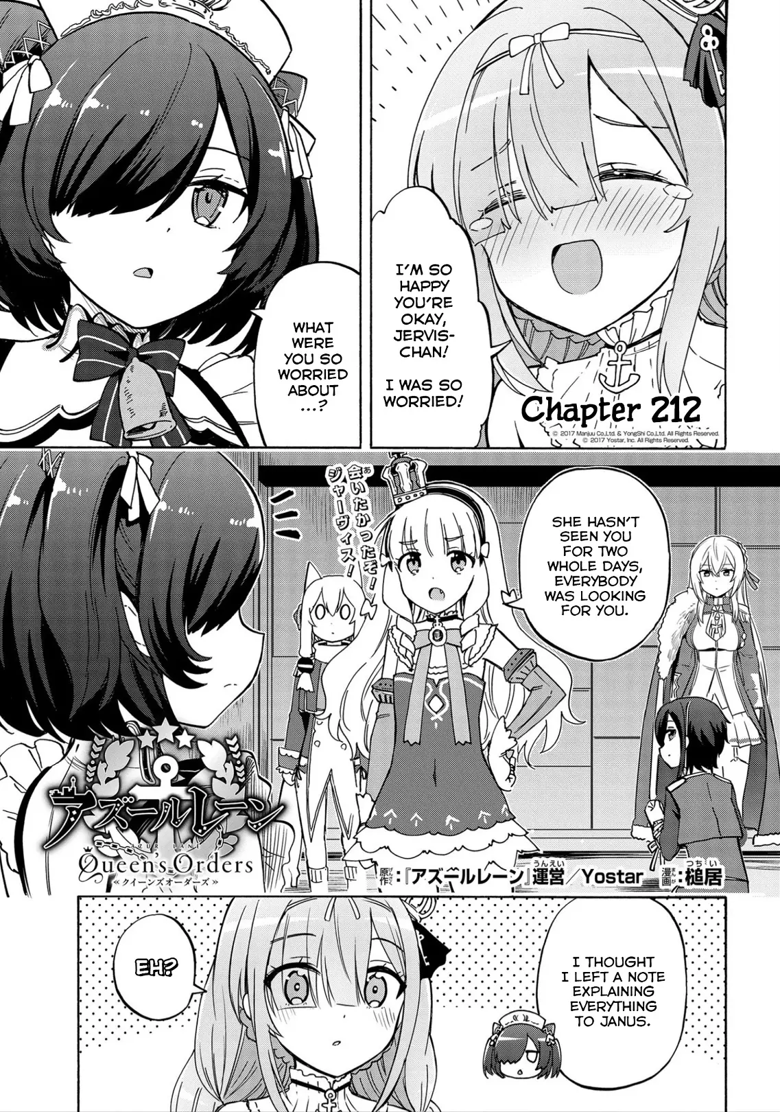 Azur Lane: Queen's Orders - 212 page 1-3a16d6b8