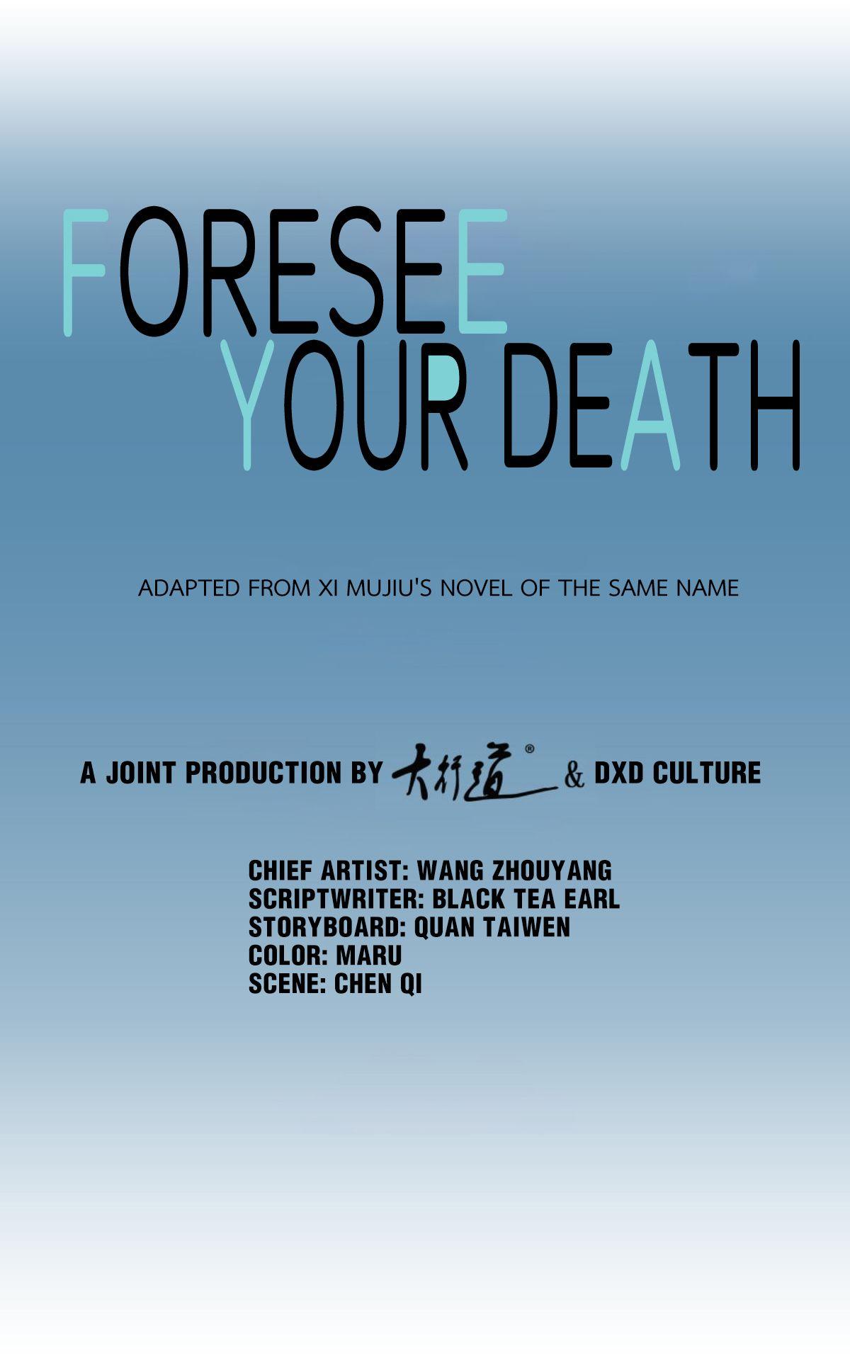 Foresee Your Death - 5 page 1