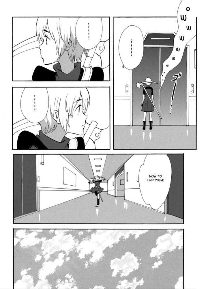 Immortal Rain - 53 page 8