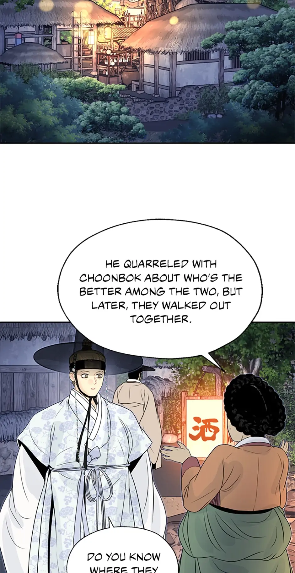 Yeonhwajeon - 39 page 25-d18d173a