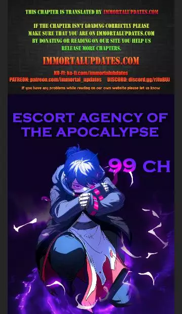 Escort Agency Of The Apocalypse - 99 page 1-9858a7ed