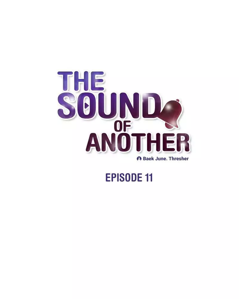 The Sound Of Another - 11 page 1-2f43e783