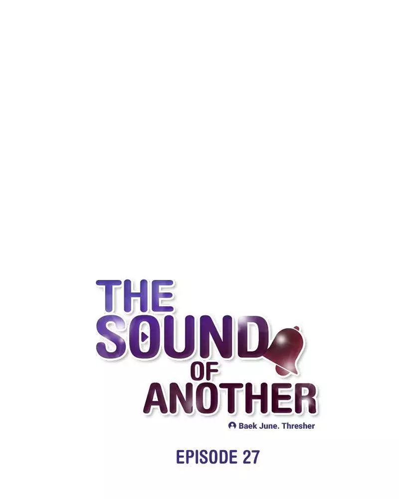 The Sound Of Another - 27 page 1-06746cd9