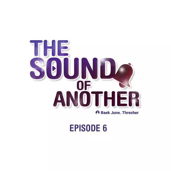 The Sound Of Another - 6 page 1-ac33aaca