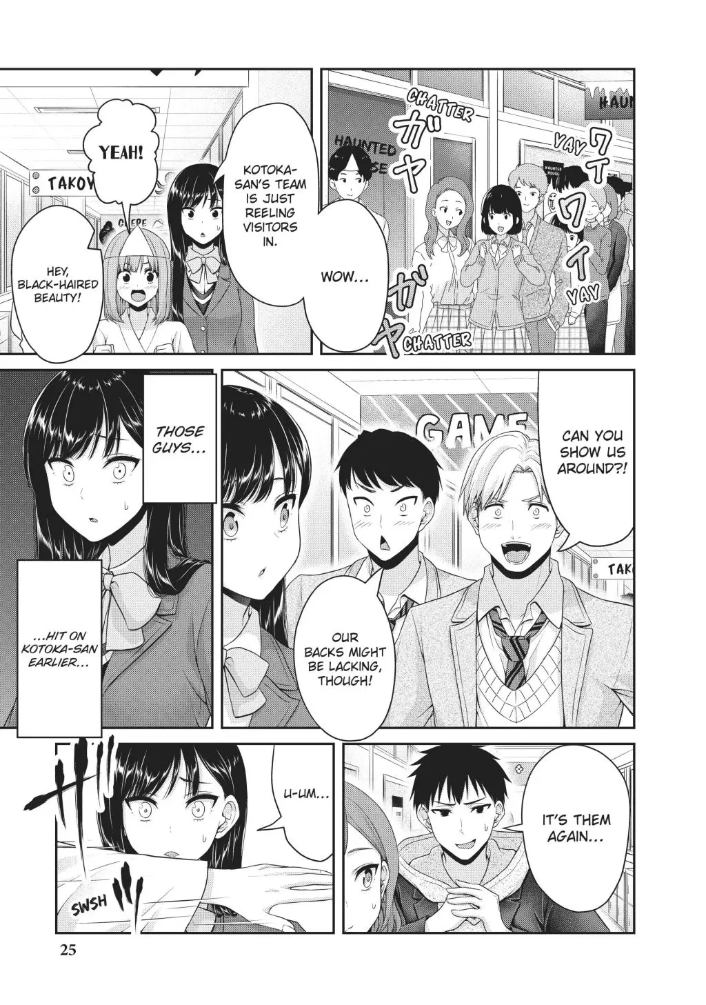 Fechippuru ~Our Innocent Love~ - 127 page 5-027ad3a5