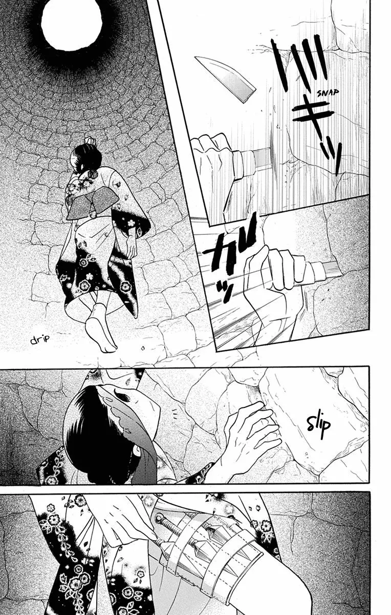 Tendou-Ke Monogatari - 15 page 4-9726050b