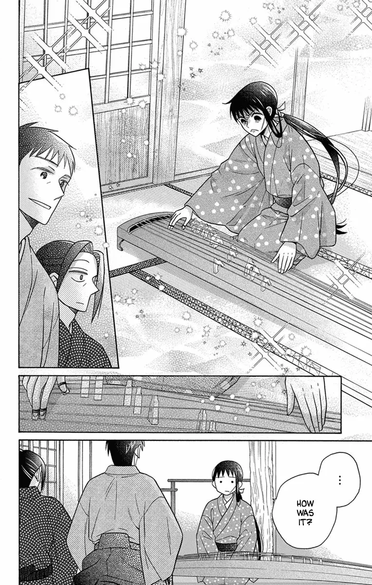 Tendou-Ke Monogatari - 28 page 21-b6553ae3