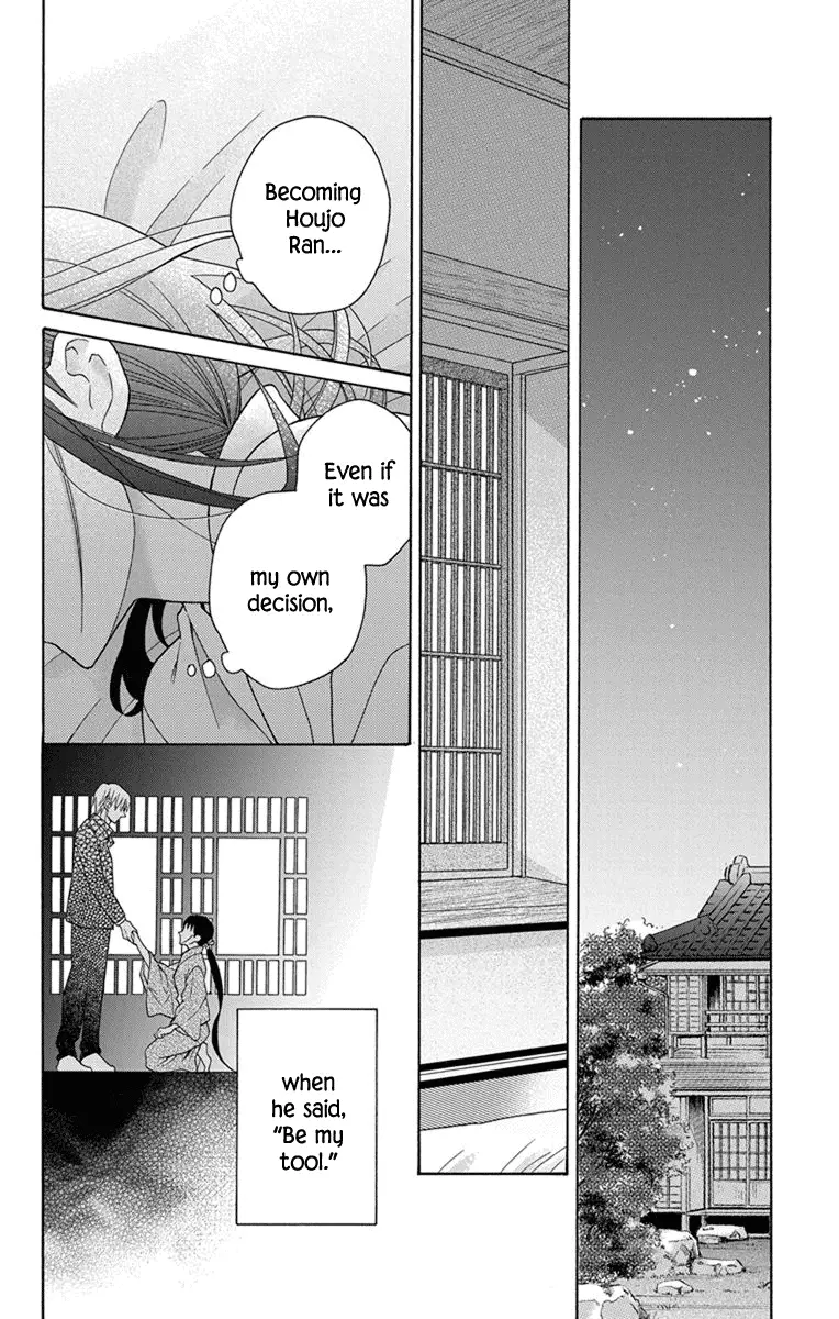 Tendou-Ke Monogatari - 28 page 37-5c4e810c
