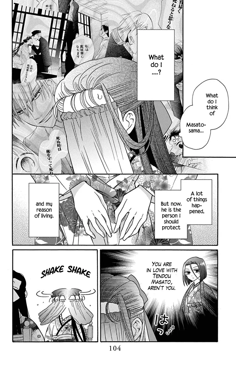 Tendou-Ke Monogatari - 35 page 10