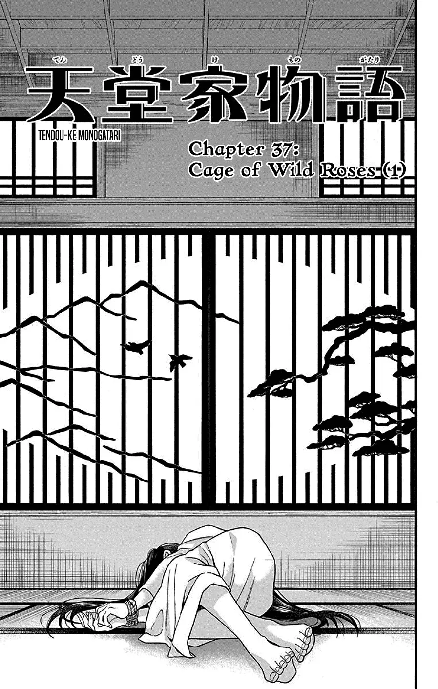 Tendou-Ke Monogatari - 37 page 4
