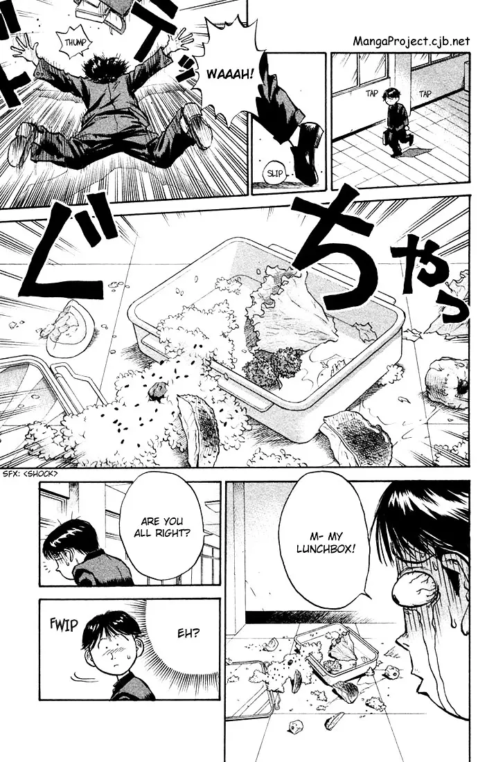 Ningen Kyouki Katsuo - 1 page 13-17cea2a2