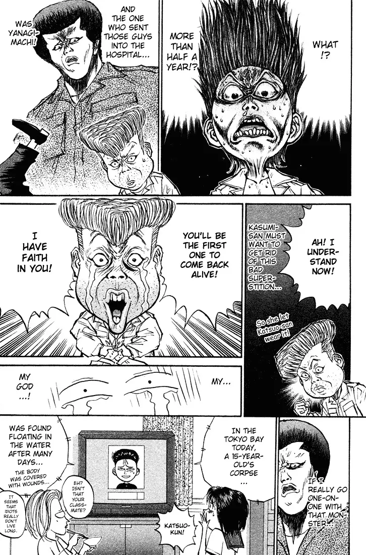 Ningen Kyouki Katsuo - 15 page 14-005e90ea