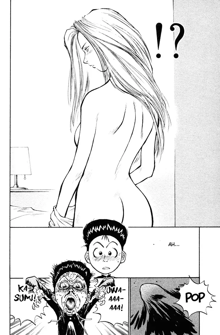 Ningen Kyouki Katsuo - 15 page 7-1c4a734d