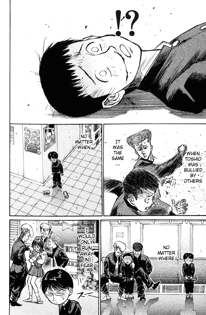 Ningen Kyouki Katsuo - 17 page 13-ef121b77