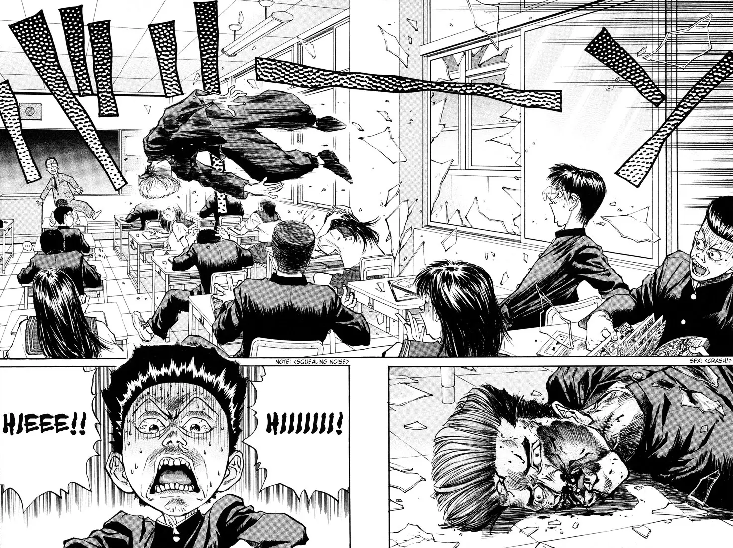 Ningen Kyouki Katsuo - 2.1 page 16-ba4f073e