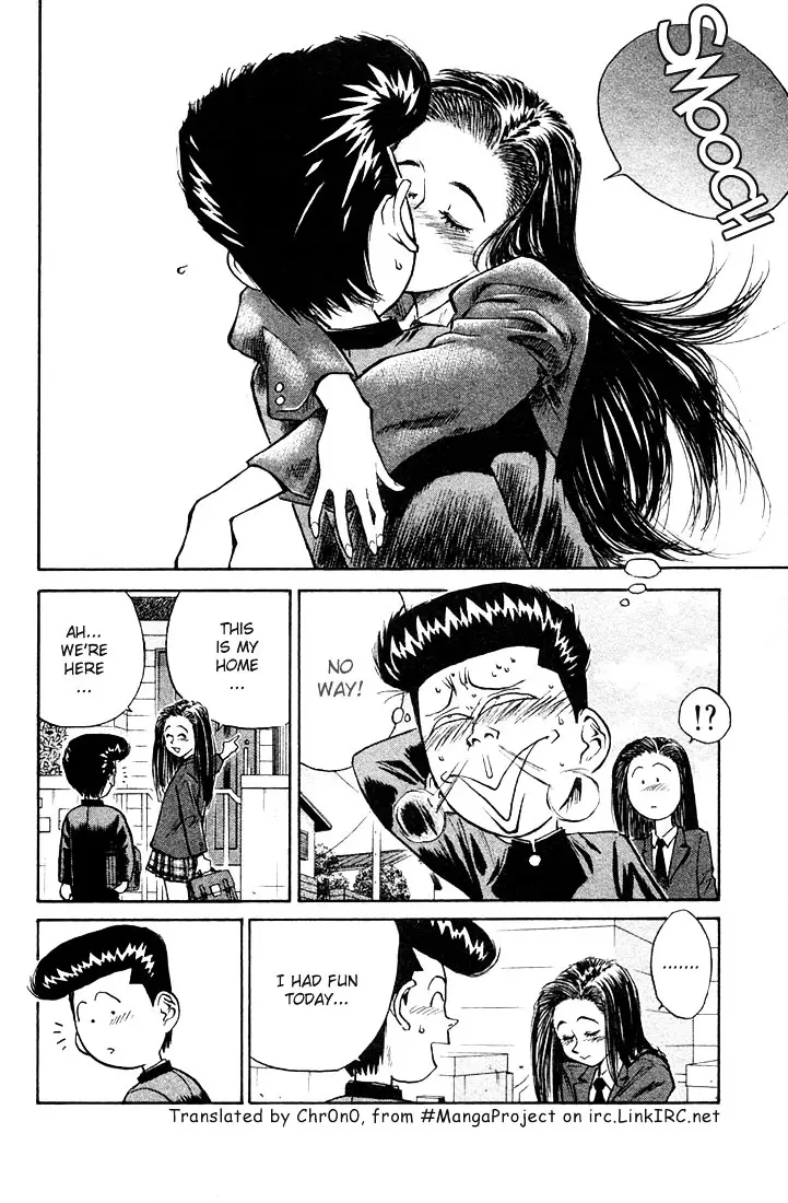 Ningen Kyouki Katsuo - 2 page 19-92d5b97c