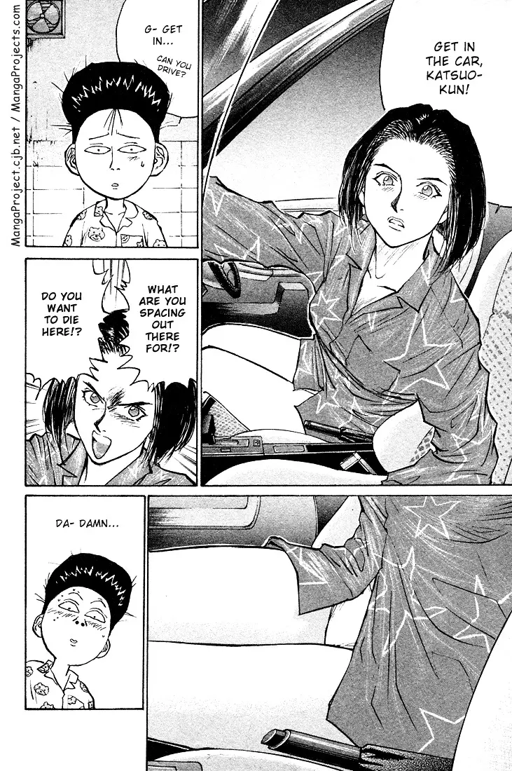 Ningen Kyouki Katsuo - 25 page 19-3fce46df