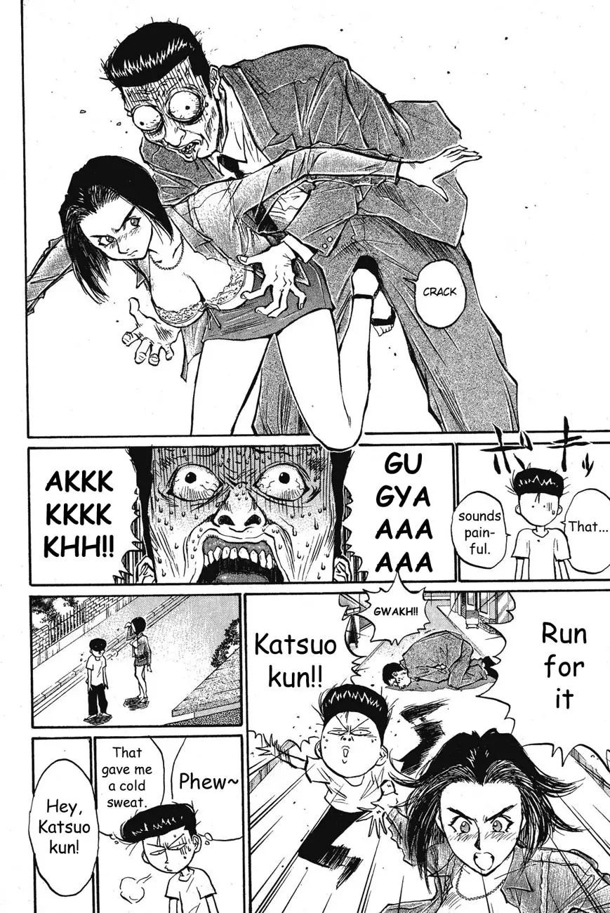 Ningen Kyouki Katsuo - 30 page 4-c5aca794