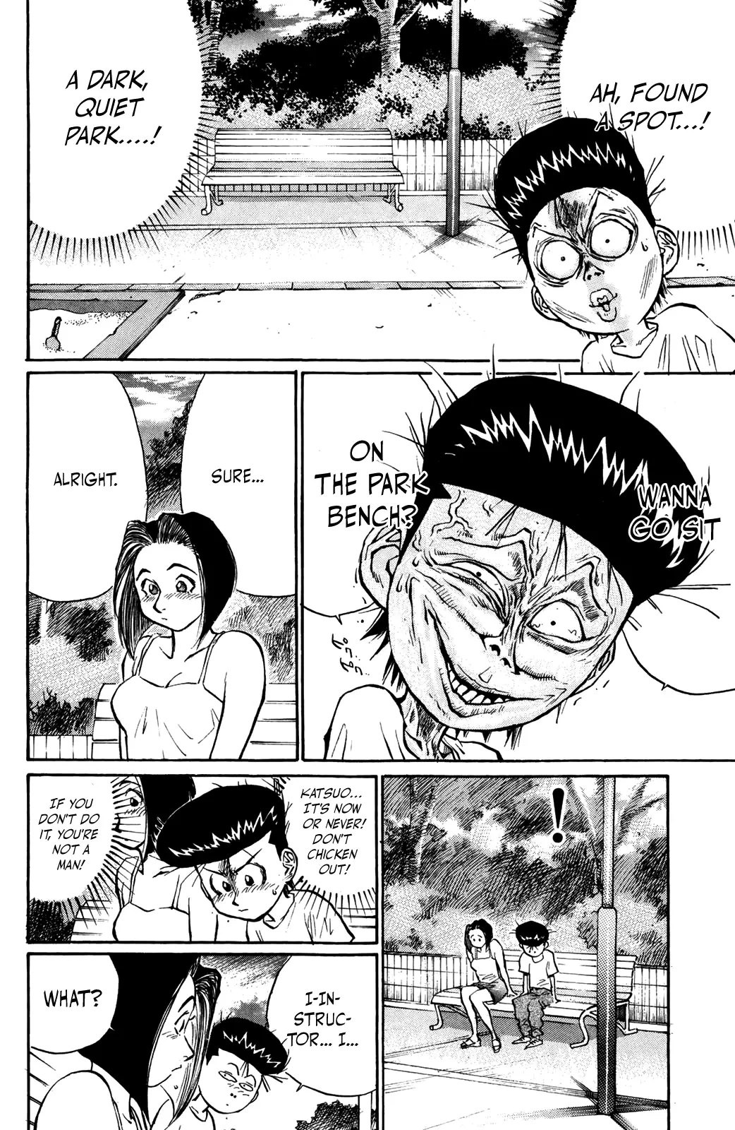 Ningen Kyouki Katsuo - 41 page 12-7a15be2e