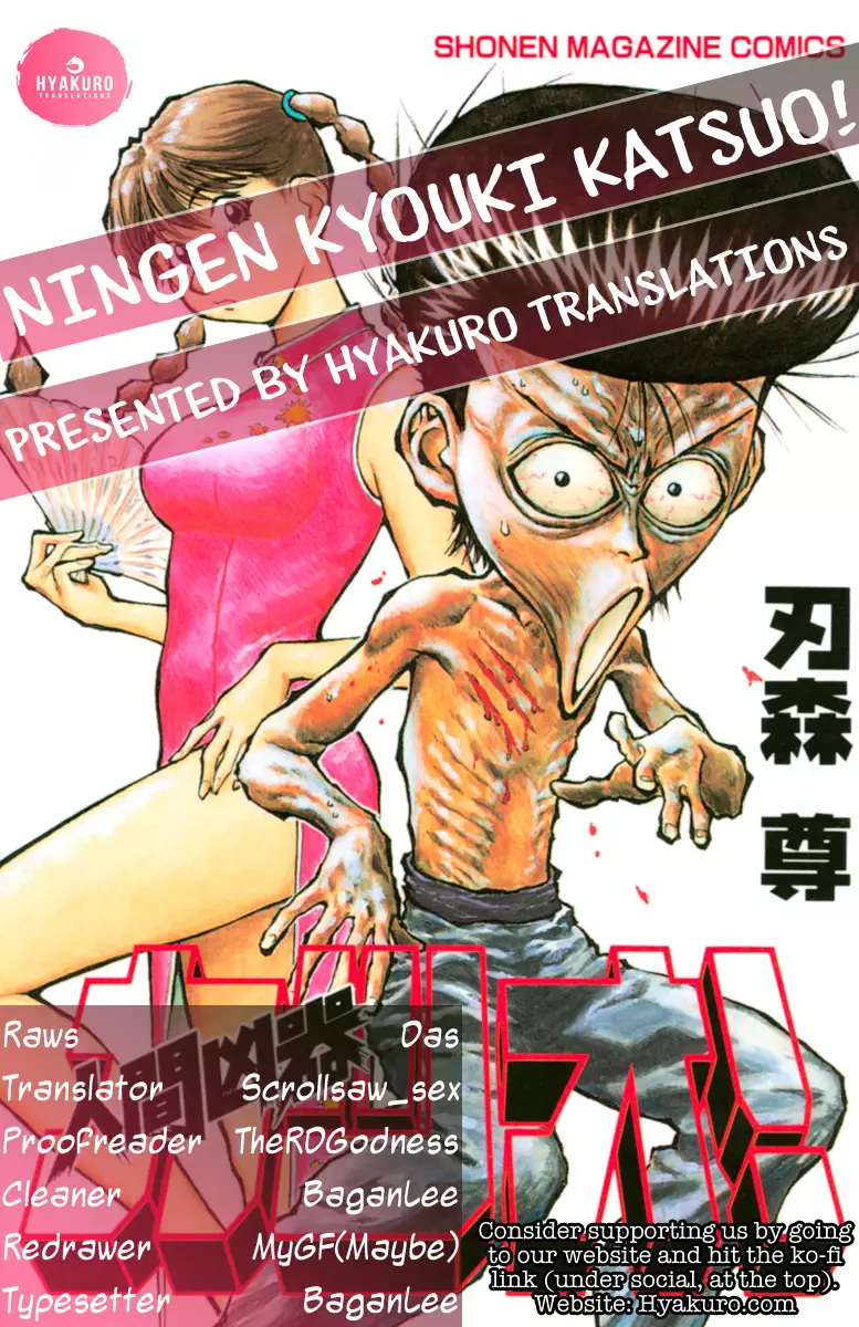 Ningen Kyouki Katsuo - 49 page 36-85cf013b