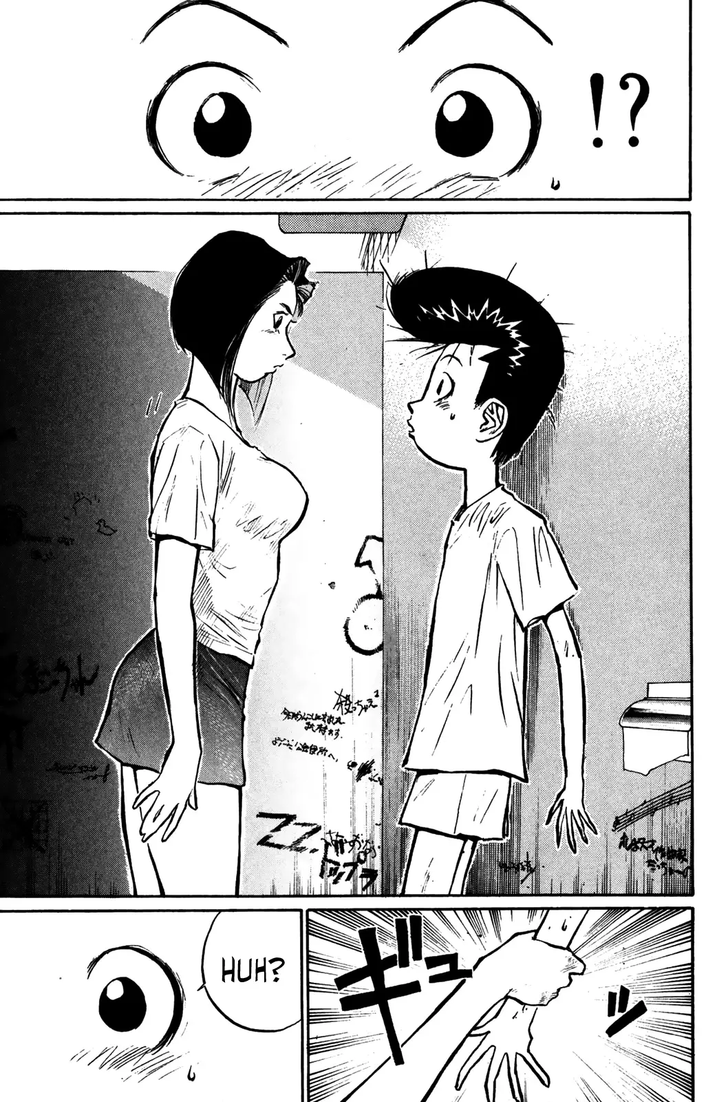 Ningen Kyouki Katsuo - 52 page 6-fe2f3d31