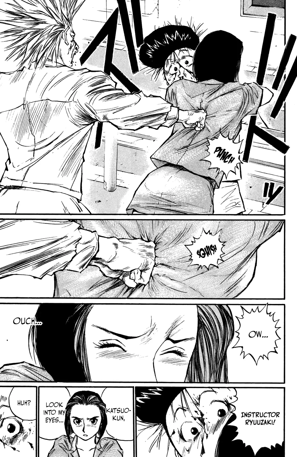 Ningen Kyouki Katsuo - 56 page 17