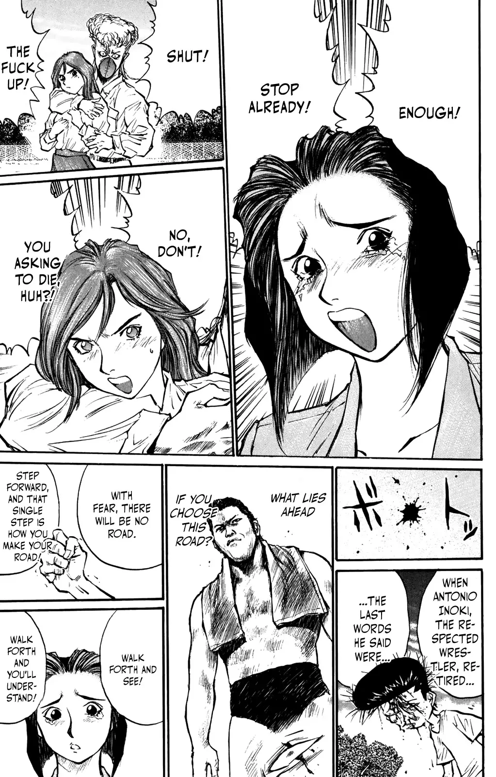Ningen Kyouki Katsuo - 58 page 3