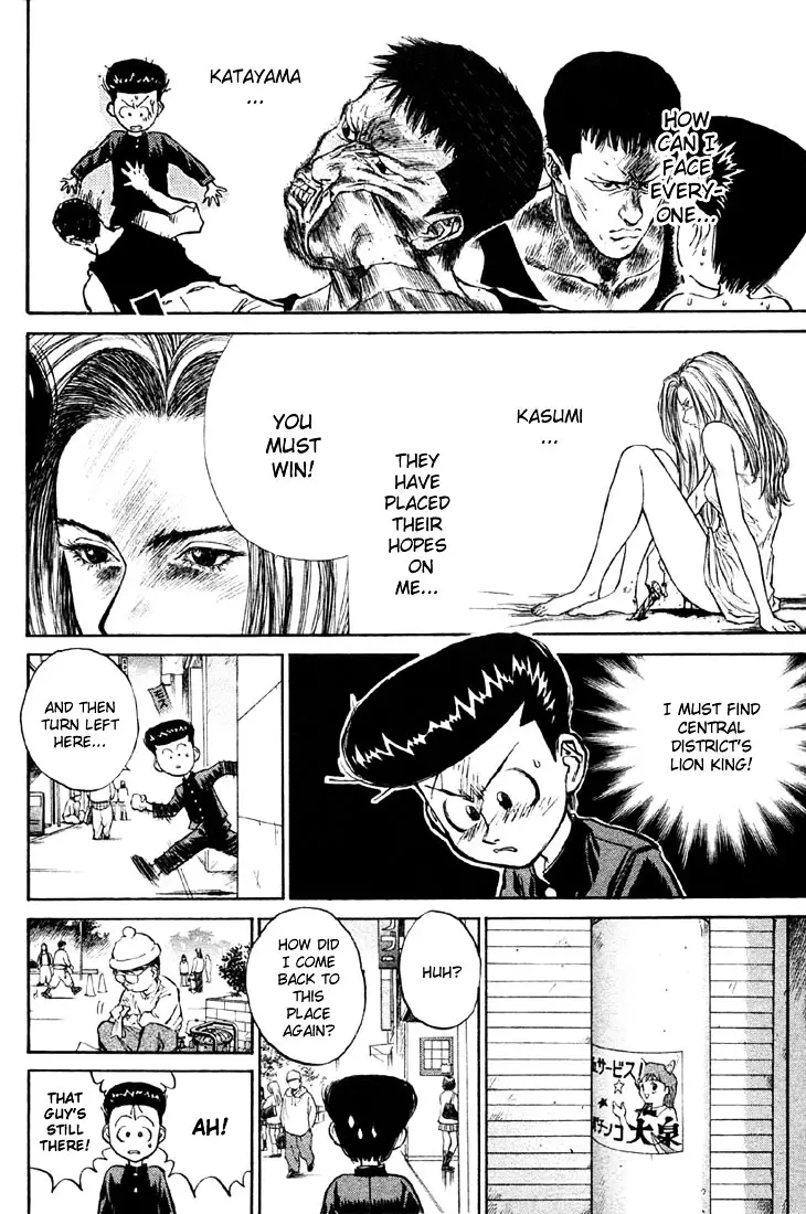Ningen Kyouki Katsuo - 6 page 18-9eaaf4be