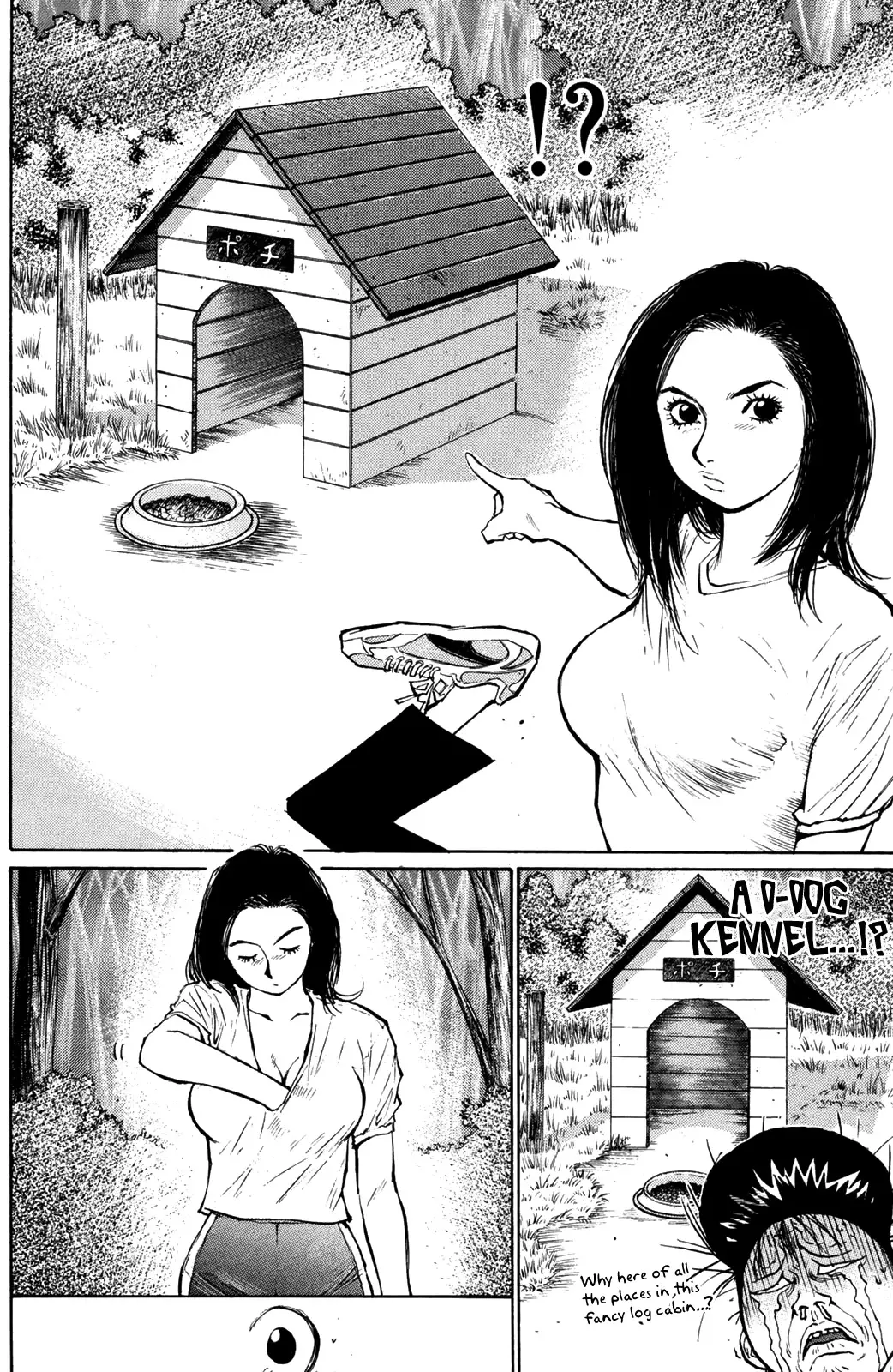 Ningen Kyouki Katsuo - 68 page 4-6c3cecee