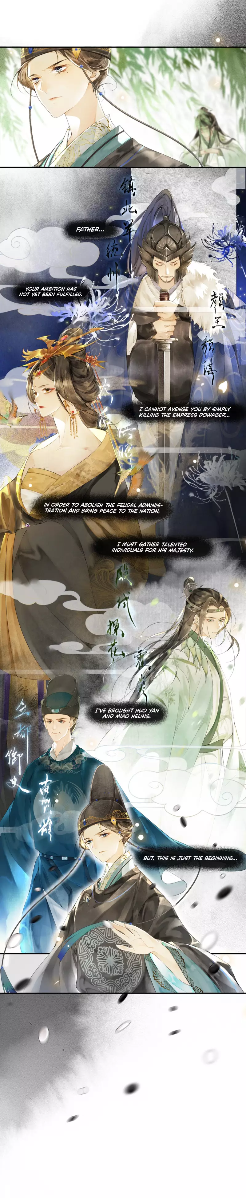 The Chronicles Of Qing Xi - 12 page 9-198c1eea
