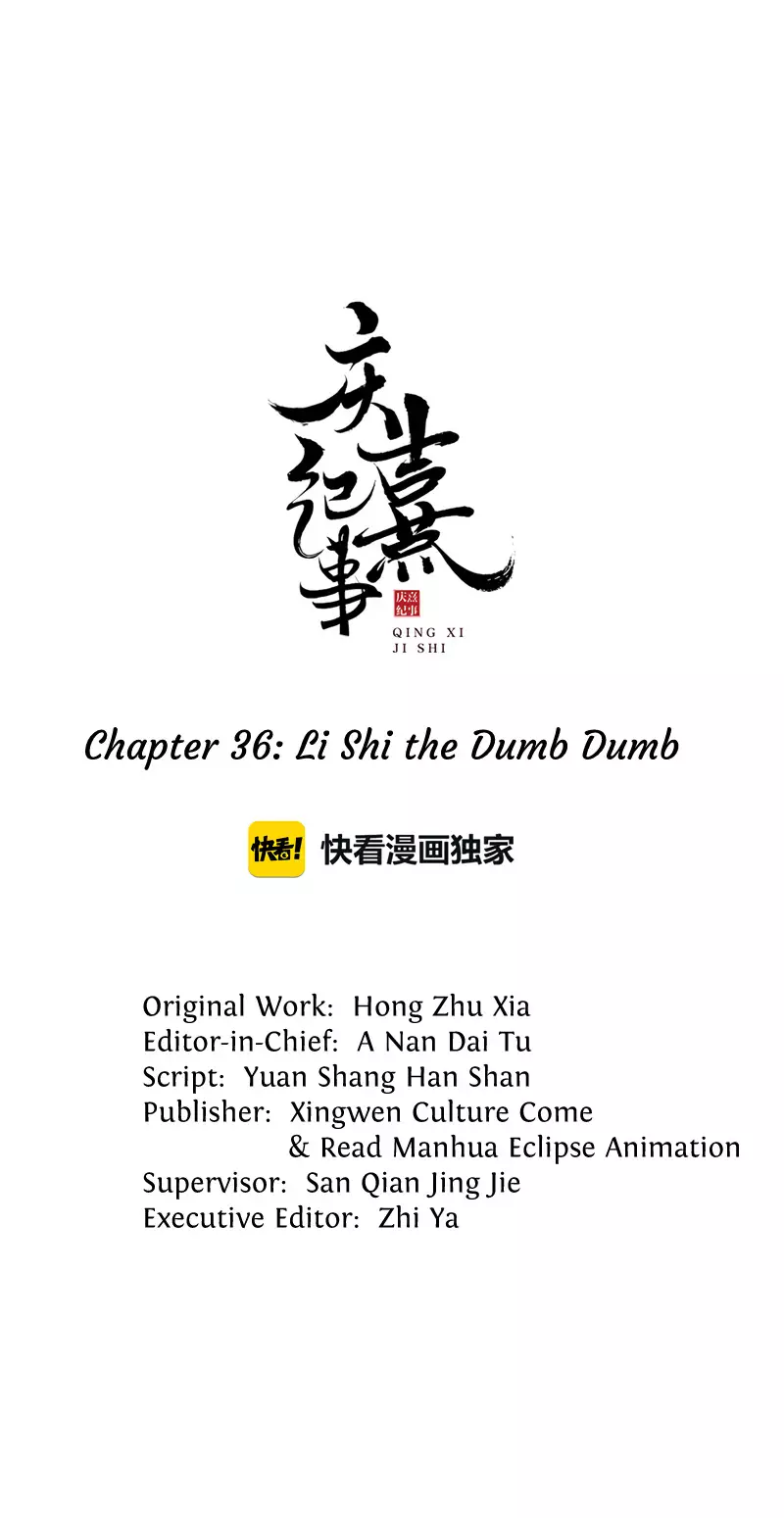 The Chronicles Of Qing Xi - 36 page 1-42ca149b