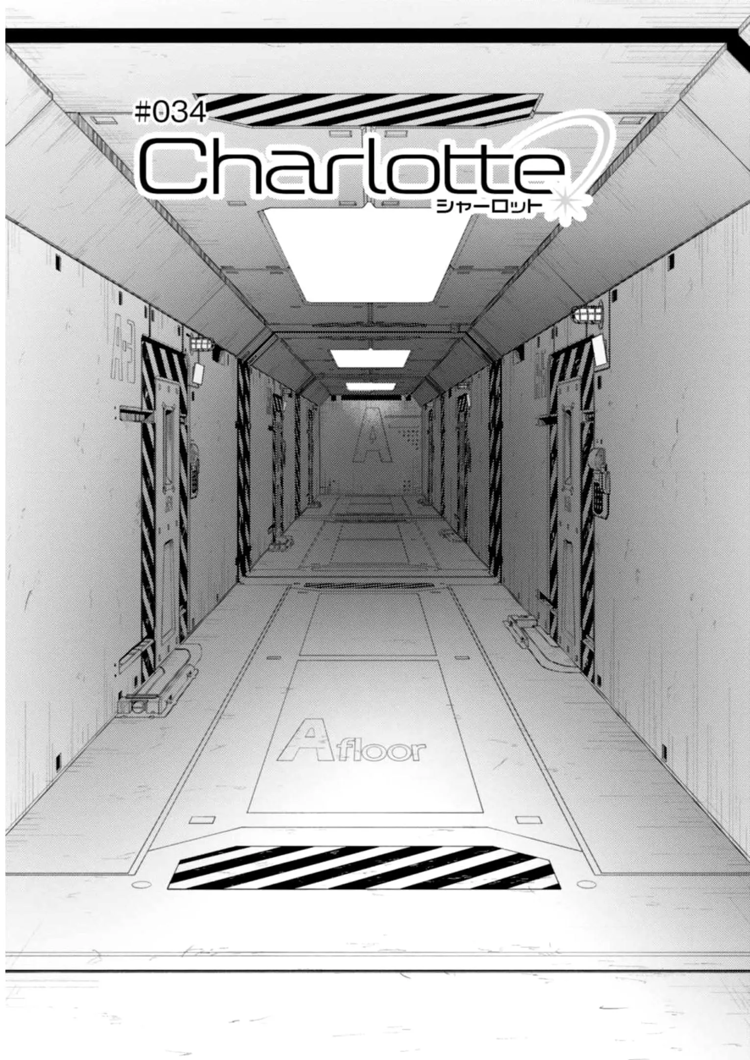 Charlotte - 34 page 1-dda9bce3