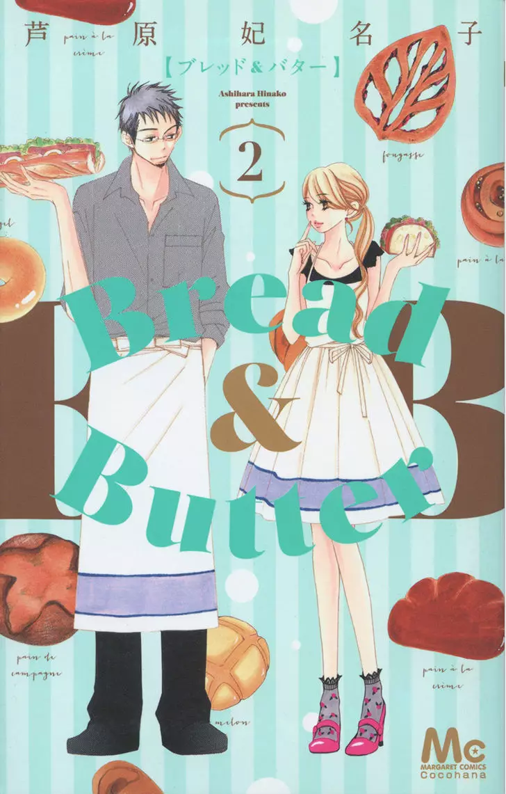 Bread & Butter - 5 page 2-e4d81491