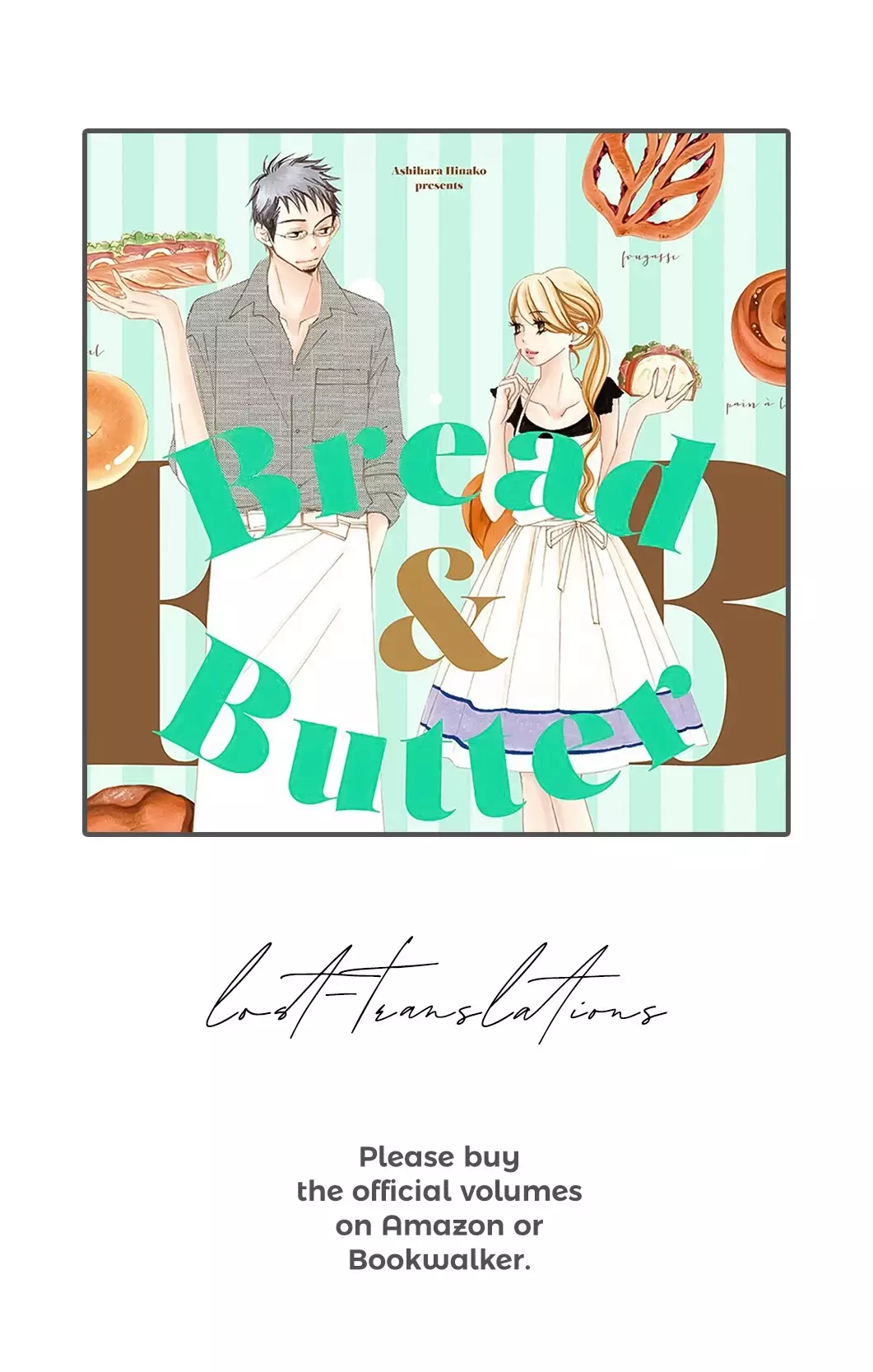 Bread & Butter - 7 page 3-e9a27716