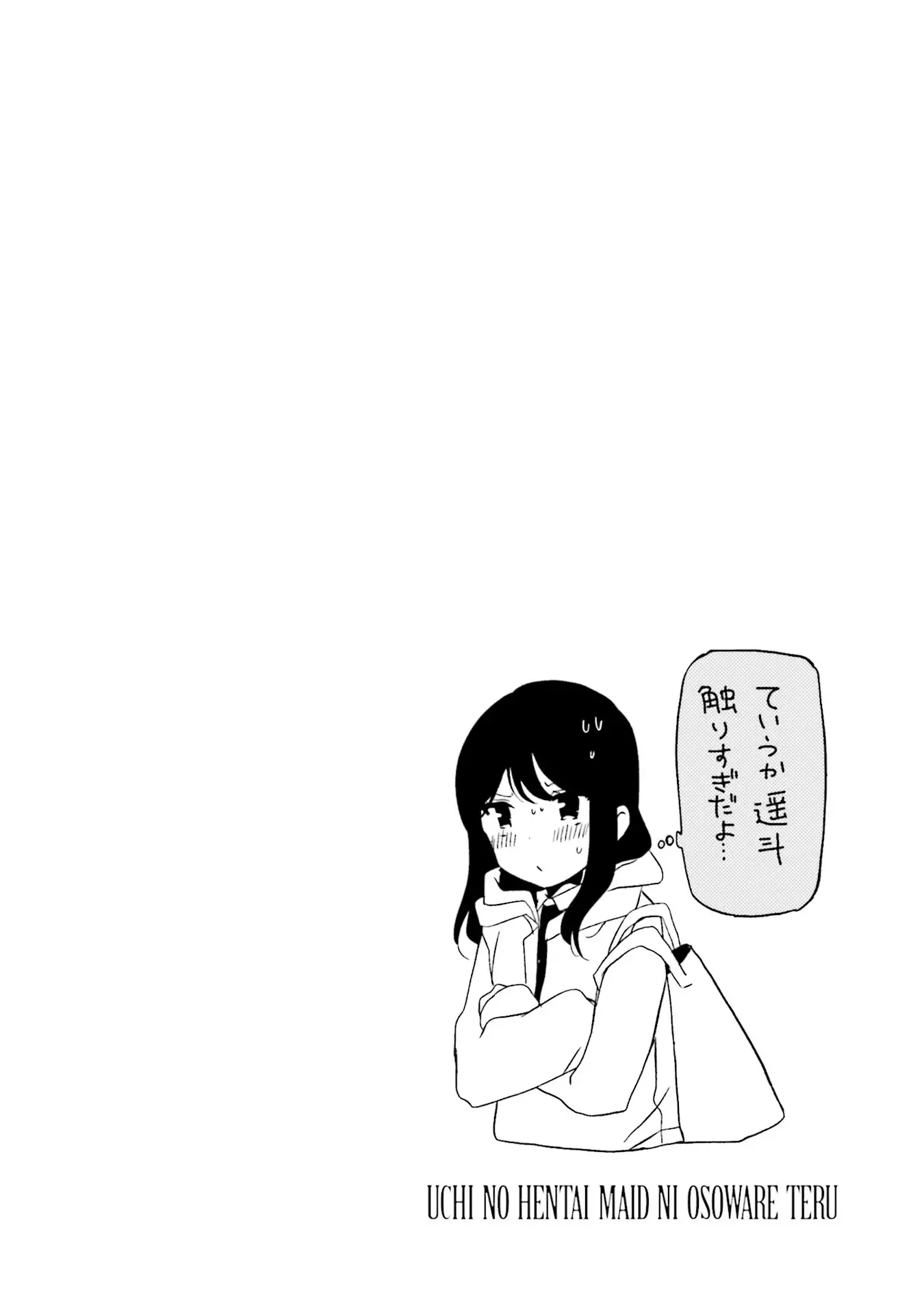 Uchi No Hentai Maid Ni Osowareteru - 65 page 9-8b35edf8