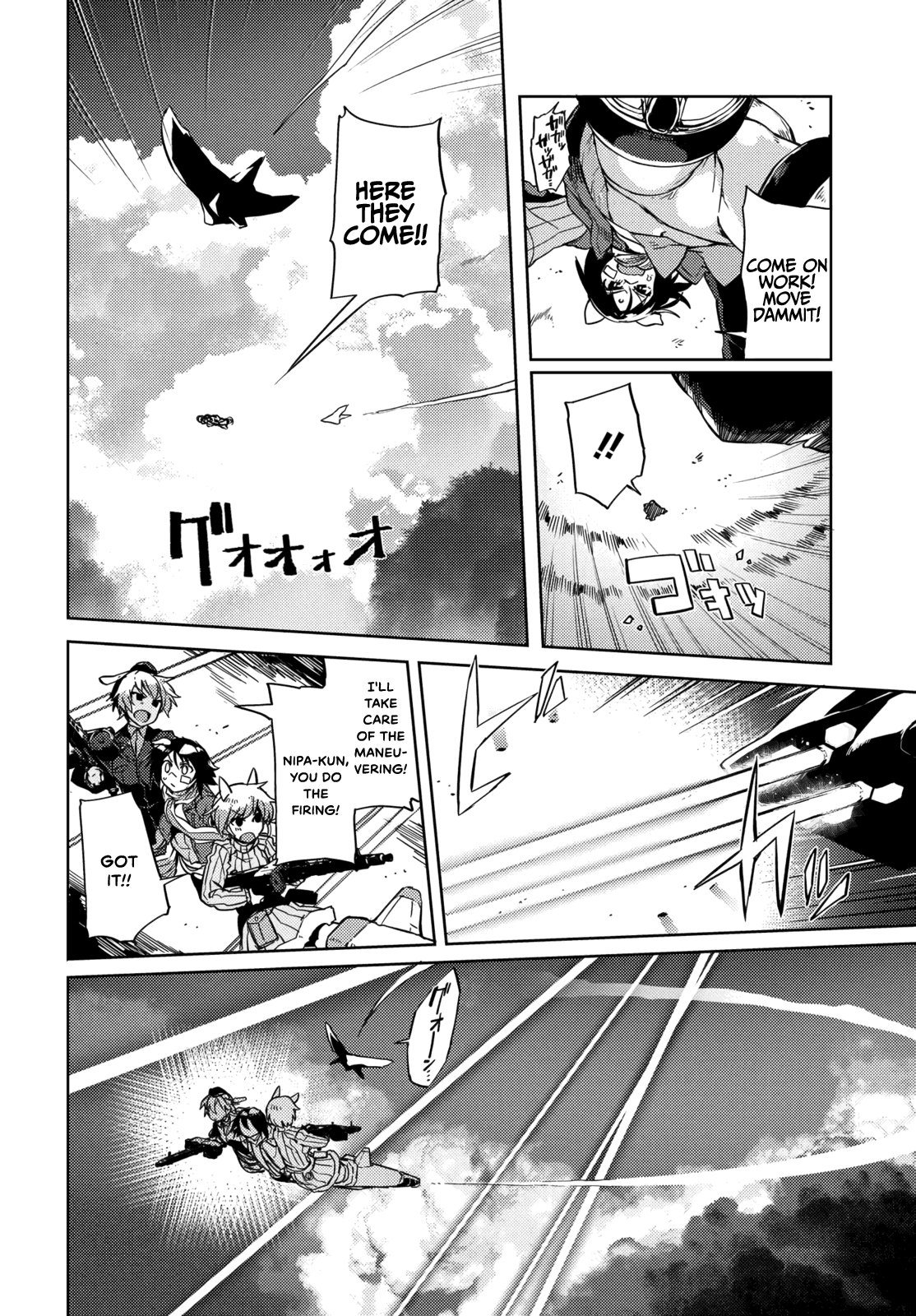 Brave Witches Prequel: The Vast Land Of Orussia - 12 page 2
