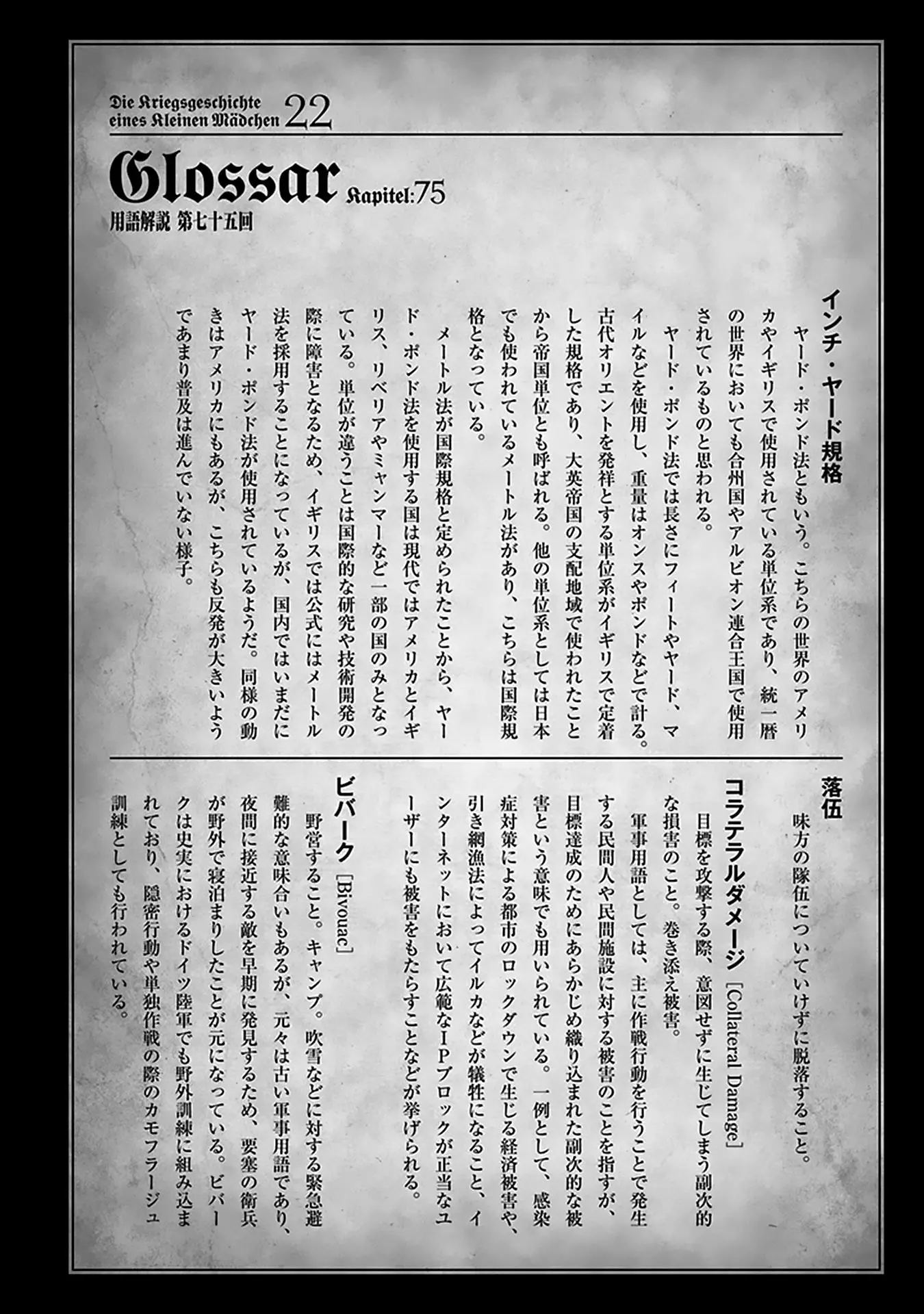 Youjo Senki - 66 page 40-33463395