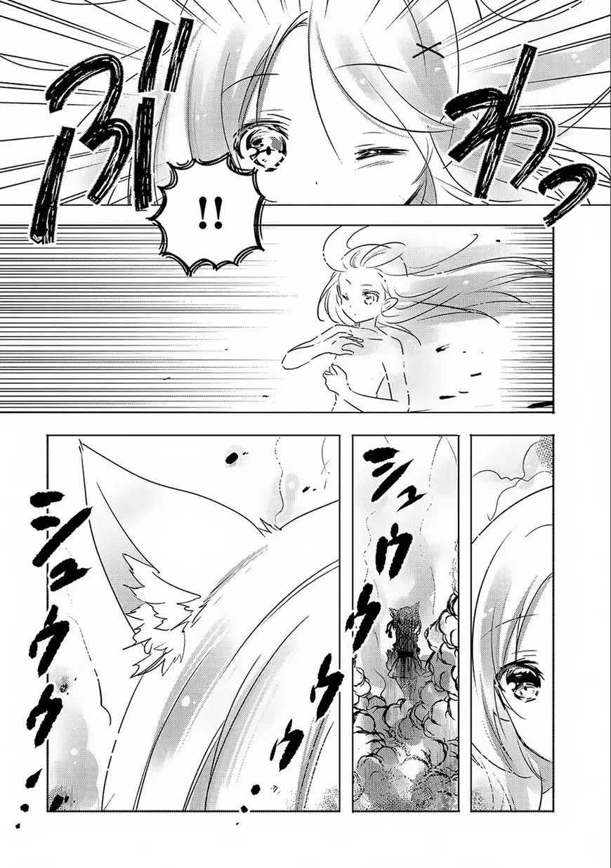 Tensei Kyuuketsuki-San Wa Ohirune Ga Shitai - 10 page 21-f993c9b9