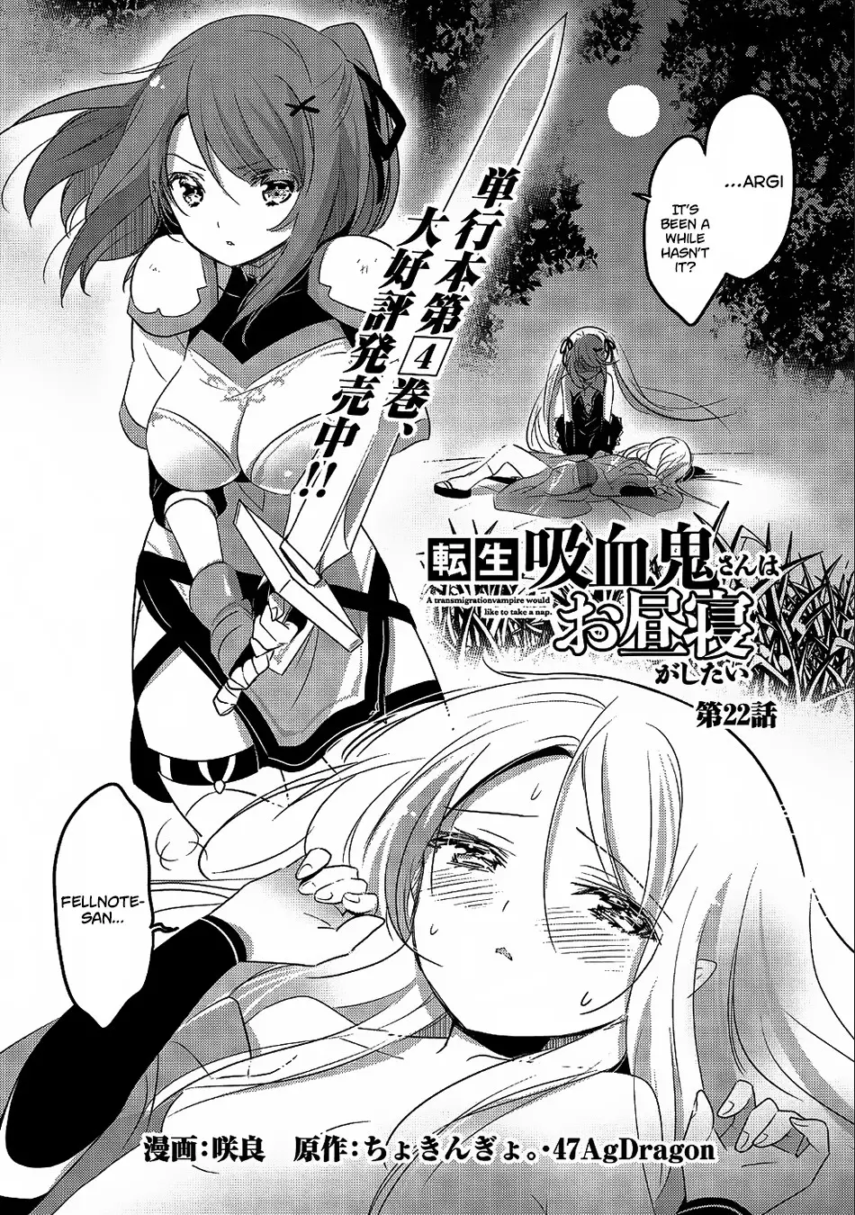Tensei Kyuuketsuki-San Wa Ohirune Ga Shitai - 22 page 2-5dccc24f