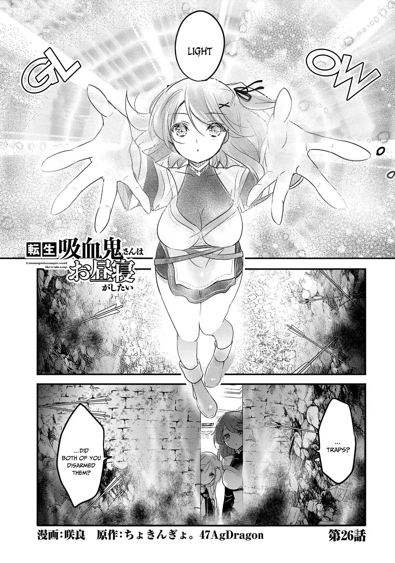 Tensei Kyuuketsuki-San Wa Ohirune Ga Shitai - 26 page 2-a1f16f14