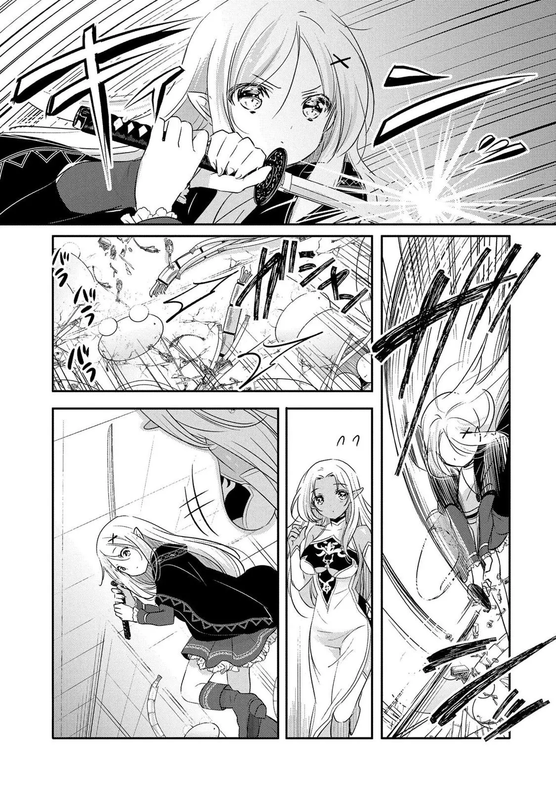 Tensei Kyuuketsuki-San Wa Ohirune Ga Shitai - 28 page 6-e27dcd47