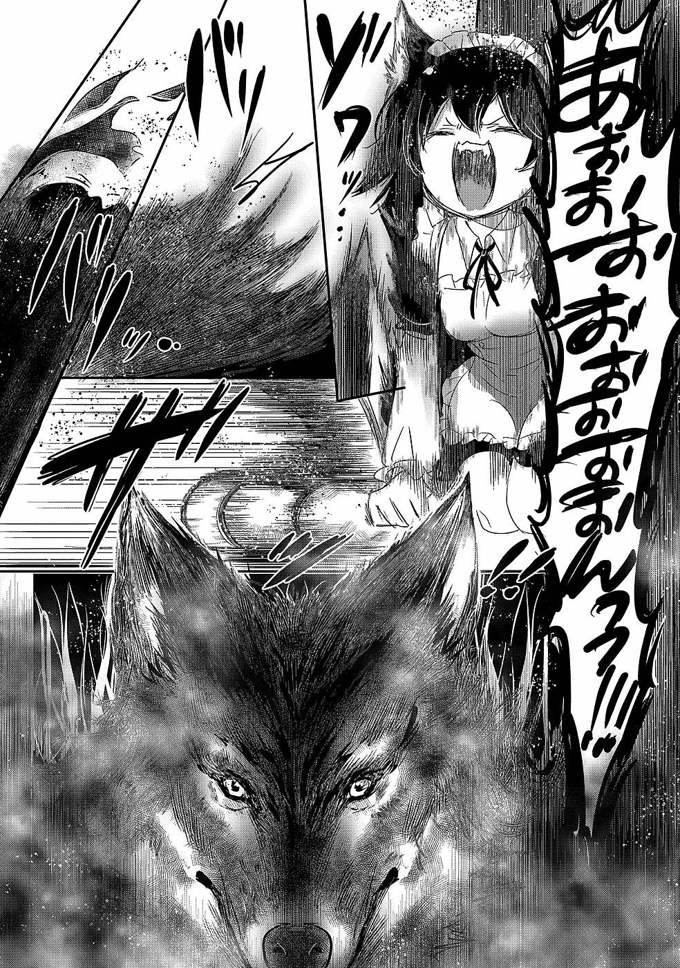 Tensei Kyuuketsuki-San Wa Ohirune Ga Shitai - 42 page 21-cf73a9cb