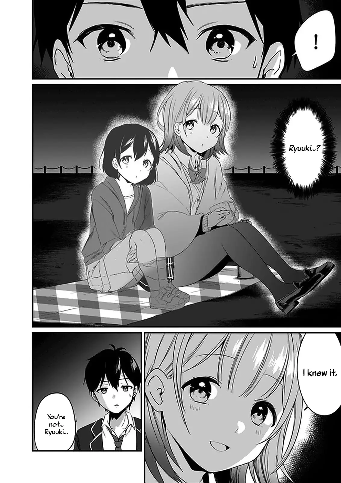 Right Now, She's Still My Childhood Friend's Sister. - 1 page 12