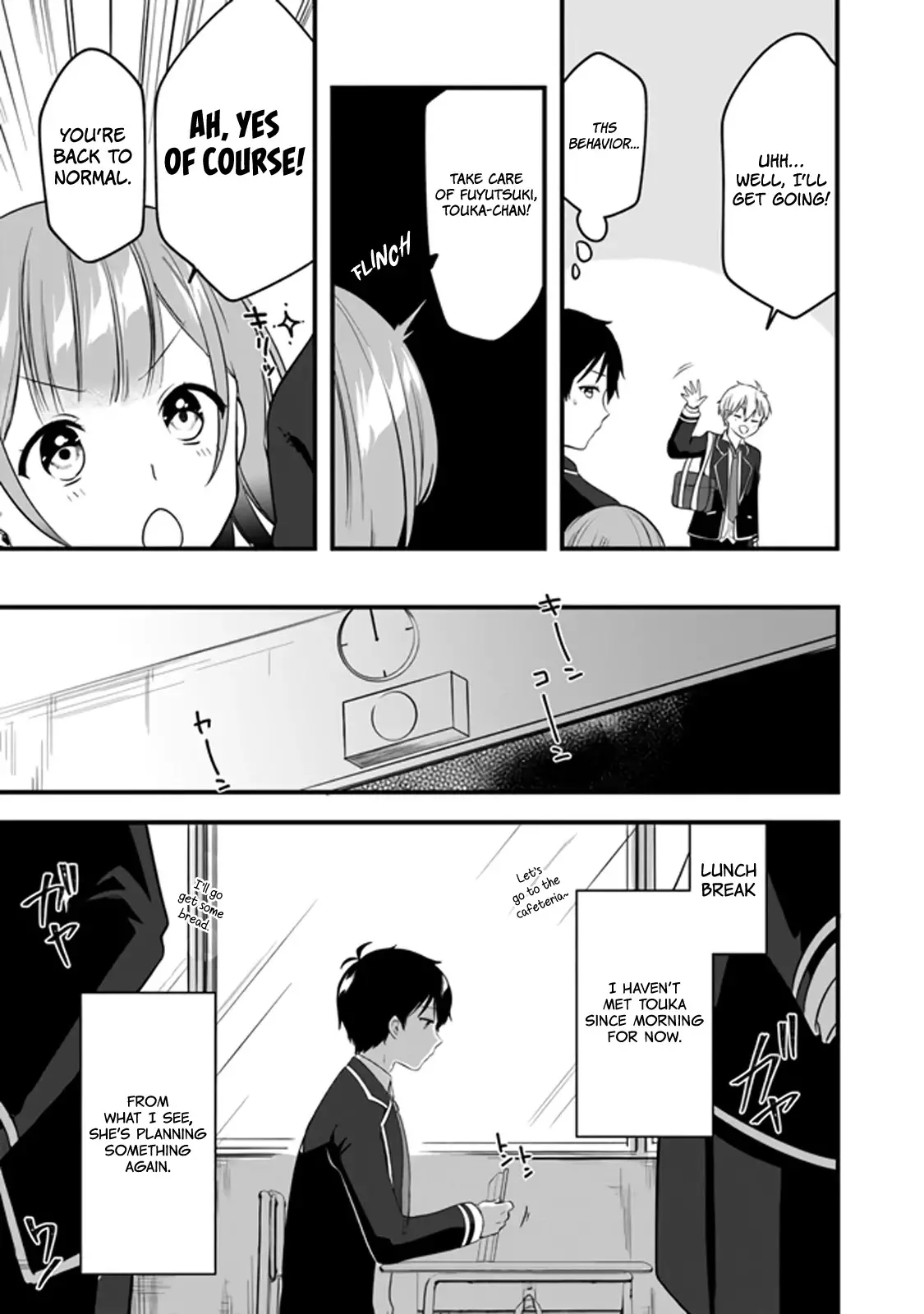 Right Now, She's Still My Childhood Friend's Sister. - 2 page 12
